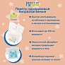 Potette Plus горшок складной для путешествий + 3 одноразовых пакета, персиковый - фото 6