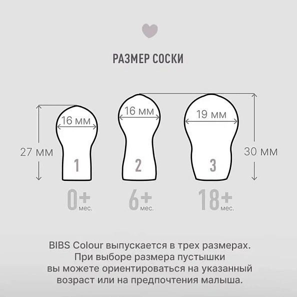 BIBS пустышка латексная Colour Holiday - Leaf - Hunter Green/Sage - фото  7