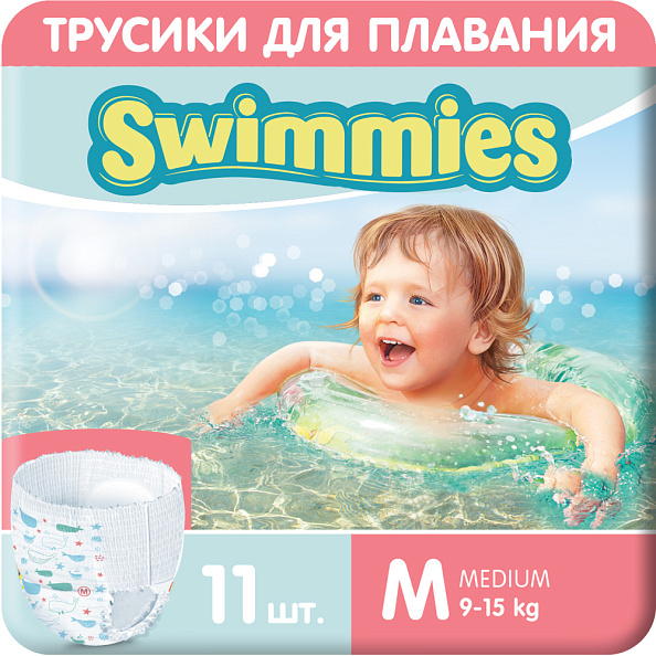 HELEN HARPER трусики для плавания Swimmies, размер M, 9-15 кг, 11 штук - фото  1