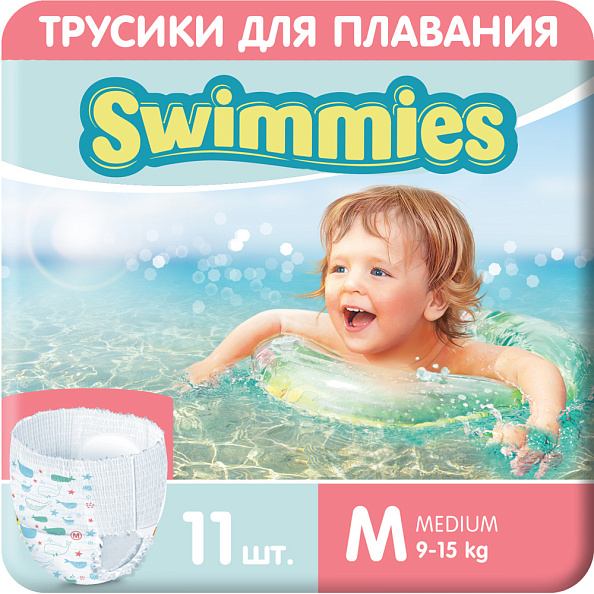 HELEN HARPER    Swimmies,  M, 9-15 , 11  -   1