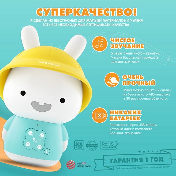 Alilo игрушка Зайка-Кроха G9 интерактивная музыкальная, голубой - фото  6