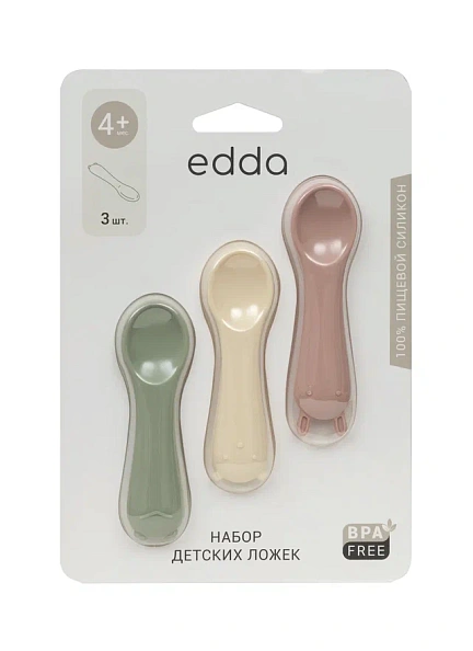 Edda ложка детская набор 3 штуки силикон Пломбир/микс - фото  3