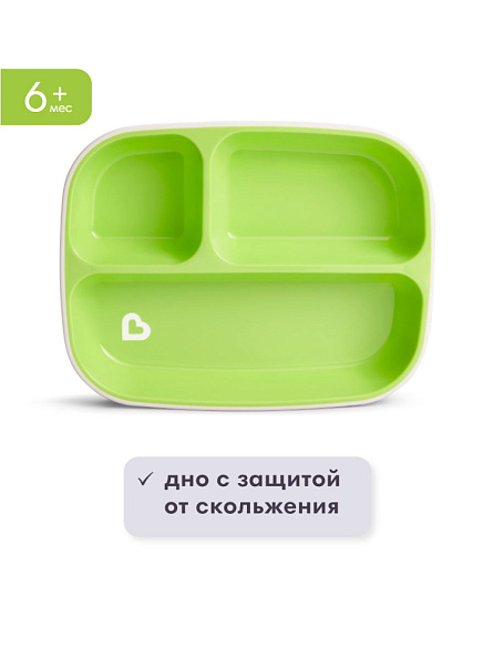 Munchkin тарелки детские секционные Splash™ набор 2шт. с 6 мес., голубая зеленая - фото  5