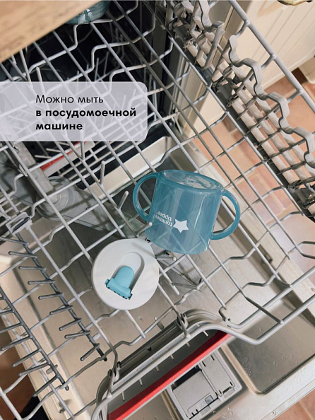 Tommee Tippee чашка-непроливайка первая 190 мл.с 4 мес., голубой NEW - фото  10