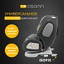 Osann  One360 Universe Grey . 0+/1/2/3