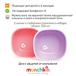 Munchkin     Splash  2.  6 .,  
