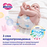 Merries подгузники для новорожденных (до 5 кг) (24 штуки) - фото 5