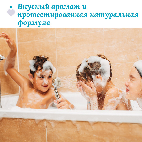 Chicco шампунь-кондиционер для волос 2 в 1 POP Клубника 250 мл - фото  5