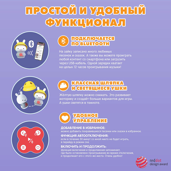 Alilo игрушка Зайка-Кроха G9 интерактивная музыкальная, серый - фото  10
