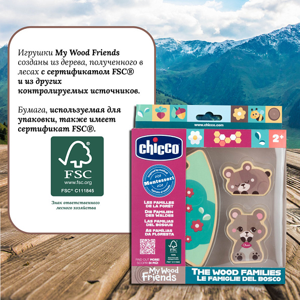 Chicco деревянные игрушки Семья Мишек с мамой - фото  2