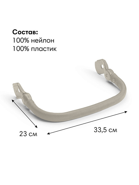 Elodie бампер для коляски Mondo - Moonshell - фото  4