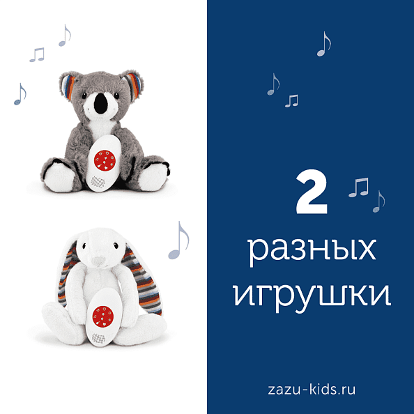 Zazu игрушка-комфортер музыкальная мягкая Коко  - фото  5