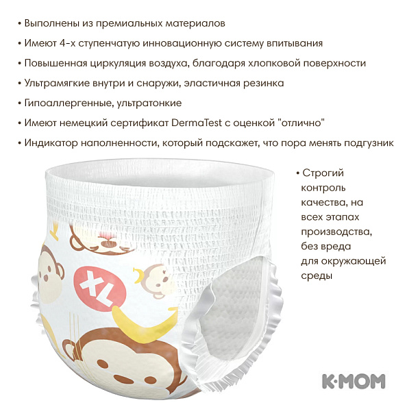 K-MOM - DualStory 1 