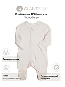 OLANT BABY комбинезон шерсть 100%, термобелье, на молнии, молочный