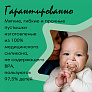 Tommee Tippee соска-пустышка силиконовая Moda, 0-6 мес., 2 шт. - фото 9