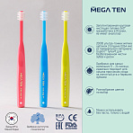 MEGA TEN    Step 1   0-2 