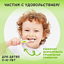 MontCarotte детская зубная кисть, цвет зеленый