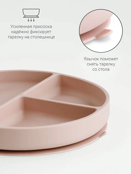 Edda тарелка на присоске секционная Пудра - фото  8