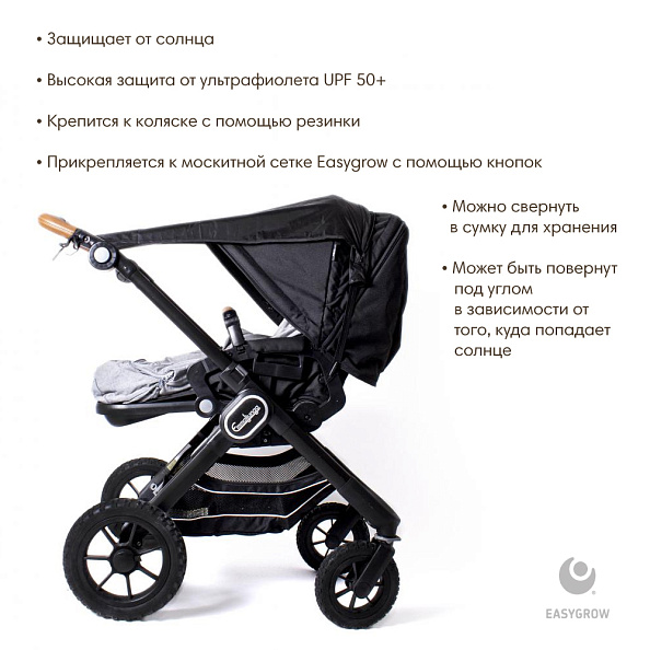 Easygrow    Sun Shade  