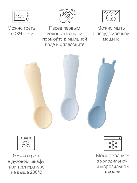 Edda ложка детская набор 3 штуки силикон Небо - фото  9