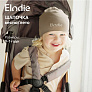 Elodie шапочка Logo Beanies - Tender Taupe - фото 4
