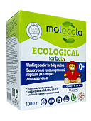 Molecola порошок гипоаллергенный для стирки детского белья концентрат  экологичный