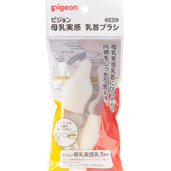 Pigeon щеточка для мытья сосок, 2 штуки - фото  2