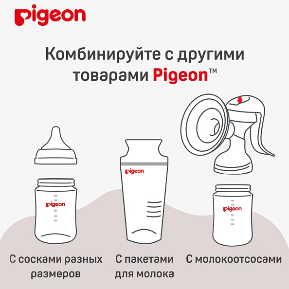 Pigeon бутылочка для кормления Перисталик Плюс с широким горлом 160 мл - фото  15
