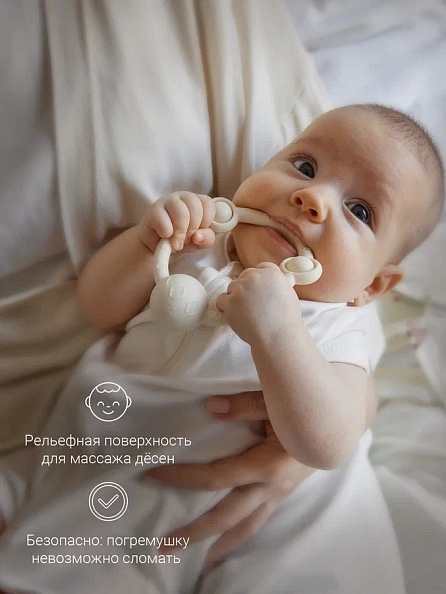 Edda погремушка - прорезыватель Кольцо, Пломбир - фото  3