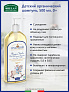 Helan Linea Bimbi - 0+      500 