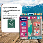 Chicco деревянные игрушки Семья Лис с мамой