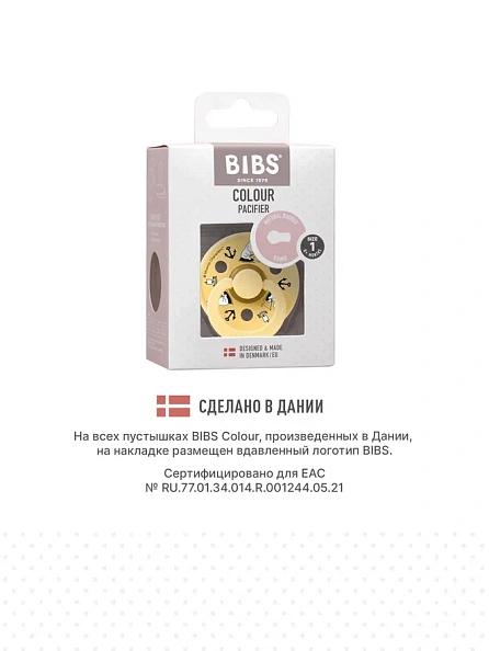 BIBS пустышка латексная Moomin Colour - Sailing - Pale Butter - фото  8