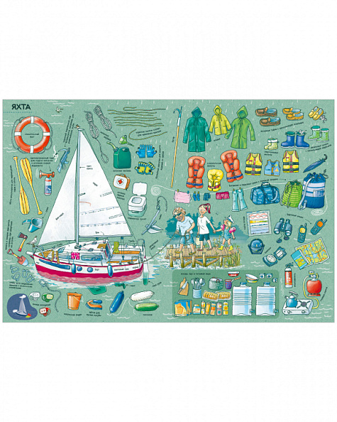 Clever Транспорт-угадай, что внутри? Серия найди и покажи. - фото  3