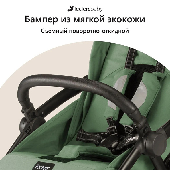 Leclerc baby   Magic fold plus Green