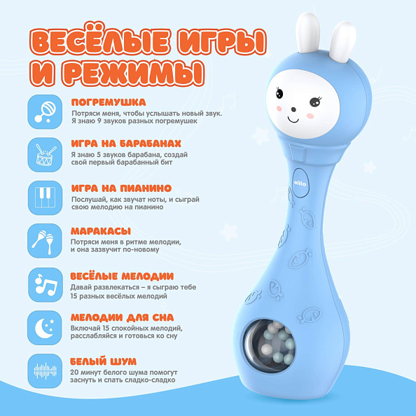 Alilo игрушка Зайка-Карапуз S1 голубой - фото  6