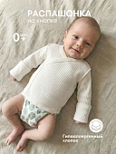 OLANT распашонка на кнопке для новорожденного 