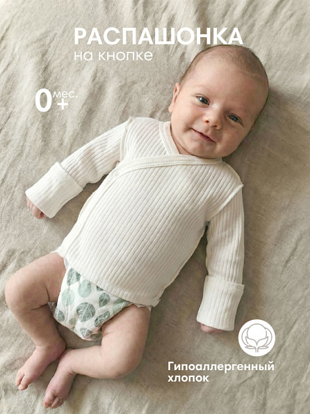 OLANT распашонка на кнопке для новорожденного  - фото  1