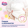 Merries  XL (12-22 ) (. 38)