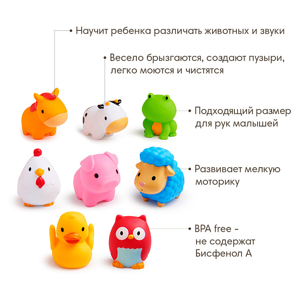 Munchkin игрушки для ванны брызгалки  Farm™ животные 8шт от 9 мес - фото  3
