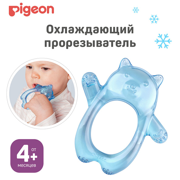 Pigeon прорезыватель охлаждающий Мишка - фото  4