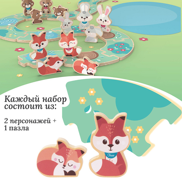 Chicco деревянные игрушки Семья Лис с папой - фото  3
