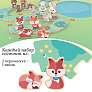 Chicco деревянные игрушки Семья Лис с папой - фото 3