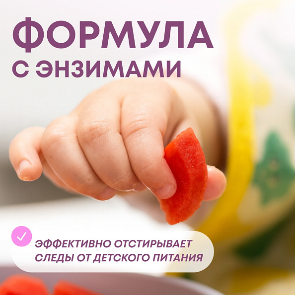 MEINE LIEBE гипоаллергенный гель для стирки детских вещей 800 мл - фото  7