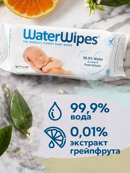 Waterwipes салфетки влажные детские WaterWipes® Original 60 листов - фото  11