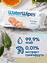 Waterwipes салфетки влажные детские WaterWipes® Original 60 листов - фото 11