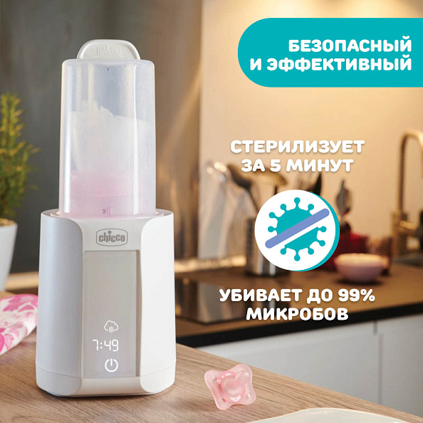 Chicco подогреватель - стерилизатор для бутылочек электрический Warmer - фото  12