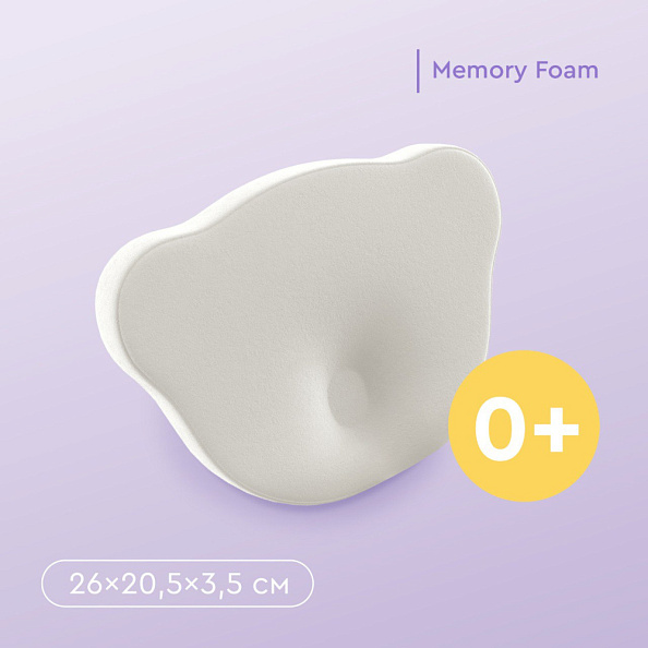 Фабрика облаков подушка 0+ ортопедическая Мишка - фото  9