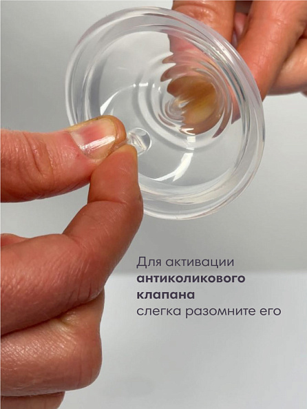 Tommee Tippee бутылочка для кормления Natural Start®, 260 мл., 0+ NEW - фото  7