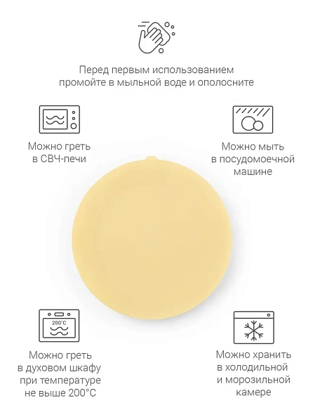 Edda тарелка на присоске секционная Мимоза - фото  9