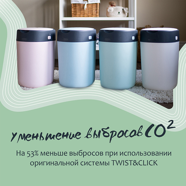 Tommee Tippee утилизатор подгузников, накопитель для использованных подгузников Twist & Click, green - фото  10